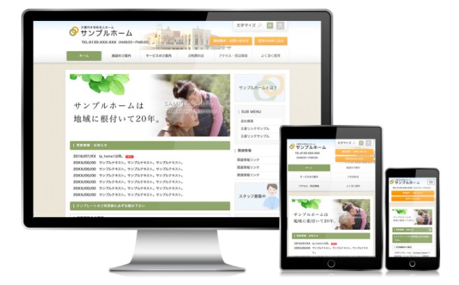 歴5年☆良質なホームページ制作をします Webの知識がない方にも丁寧にご対応します。 イメージ6