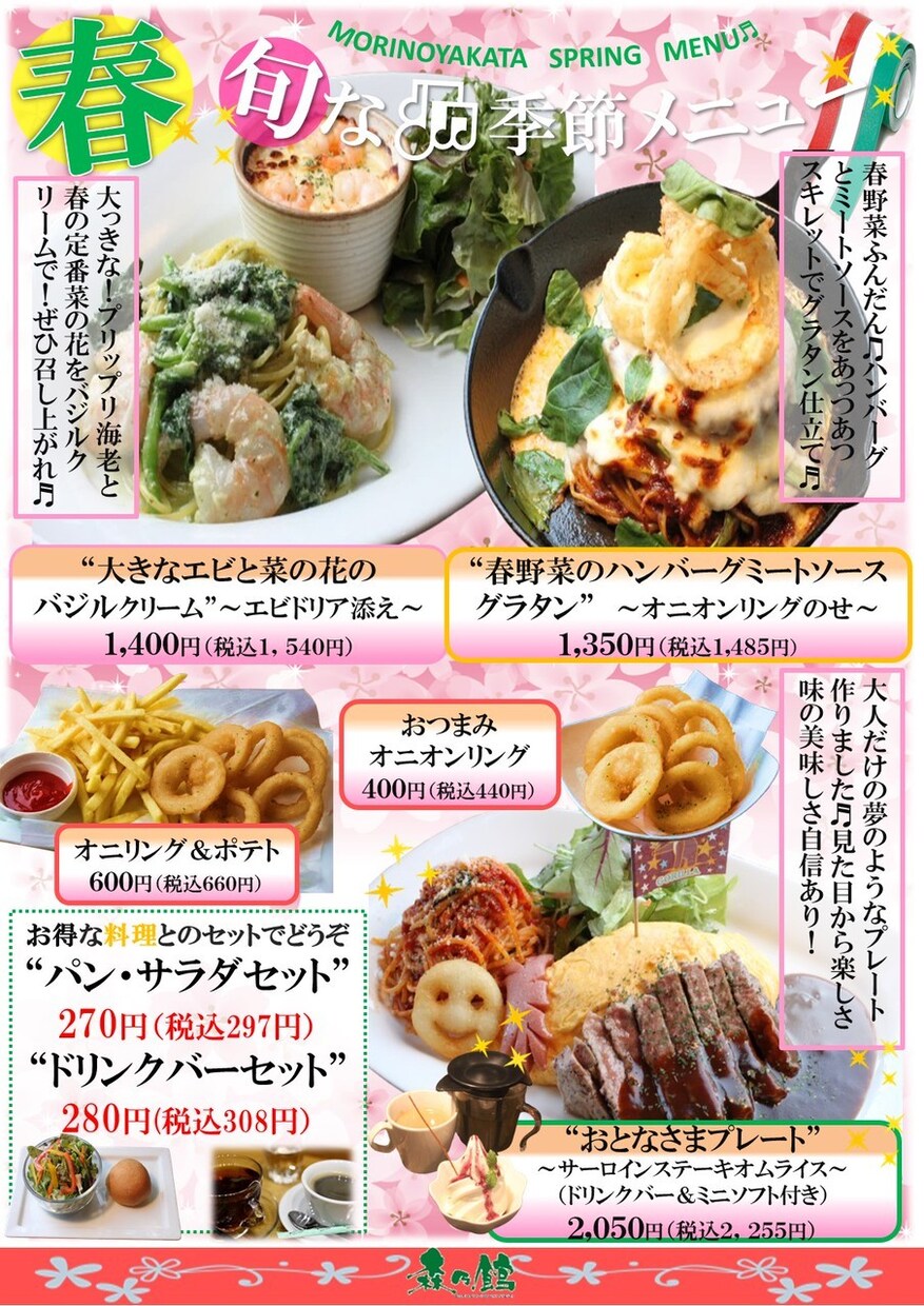 プロレベルのメニュー、チラシ【安価】お作りします テイクアウトメニューやPOP、写真も一眼レフで撮ってます イメージ7