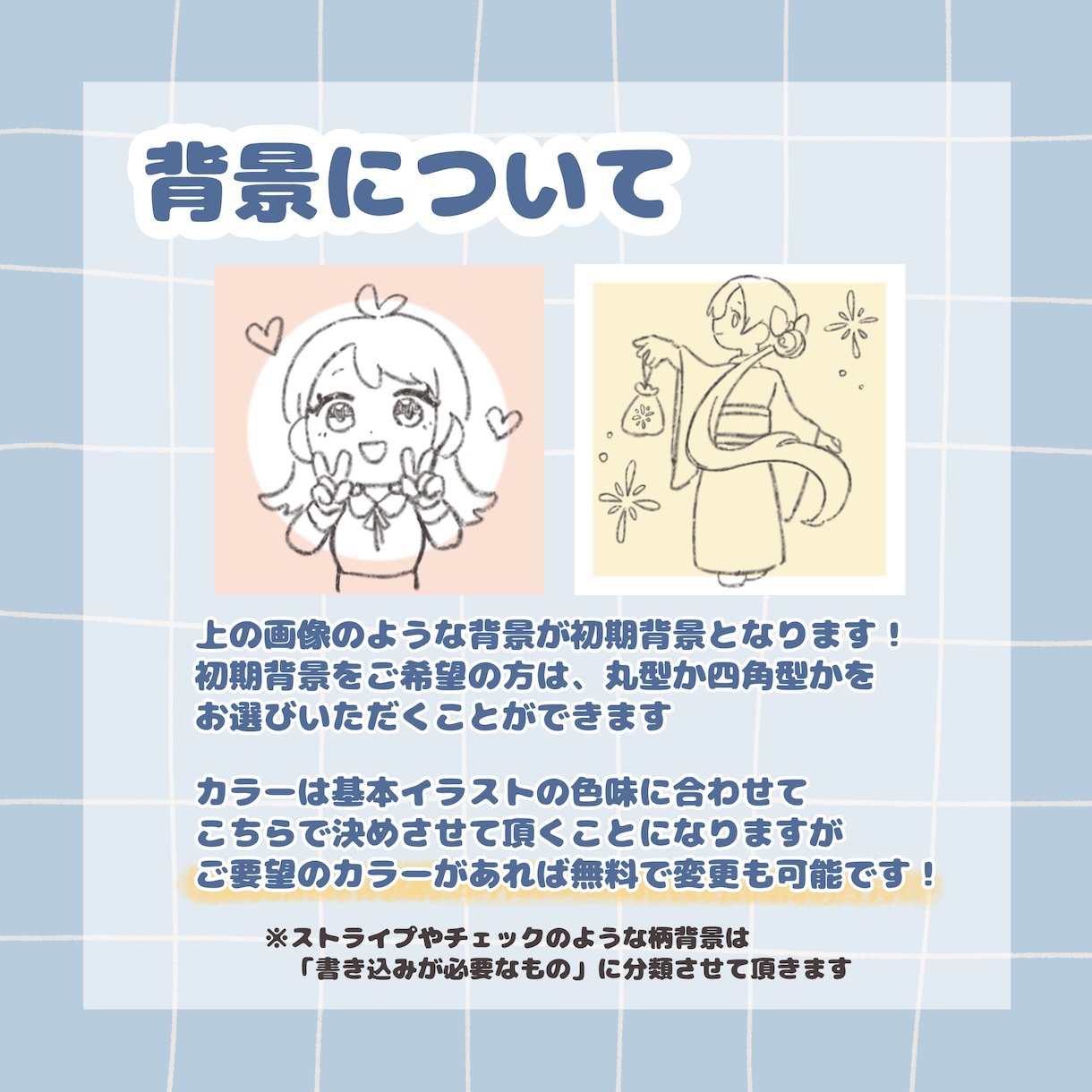デフォルメイラストお描きします 手描き感あるほんわかなデフォルメ絵を制作!! イメージ5