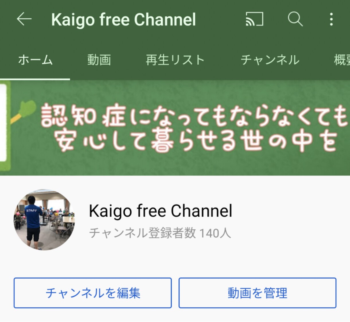 認知症かも？と思った時の対応のポイントを教えます 大切な方の早期の認知症の症状に関する不安や疑問にお答えします イメージ6