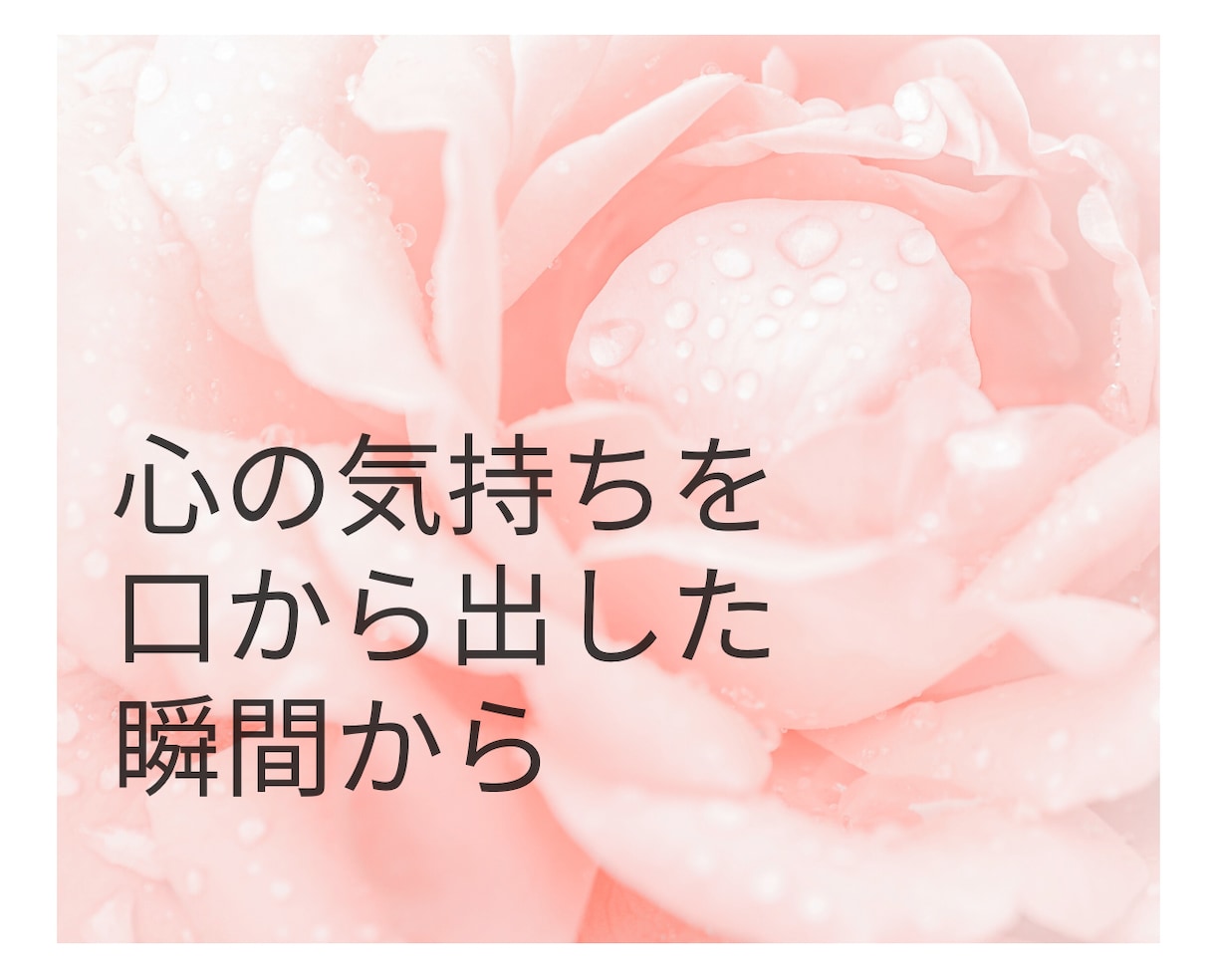 不倫浮気がやめられない。あなたの話を真剣に聞きます 人には言えないあなたの気持ちを秘密厳守で受けとめます！ イメージ8