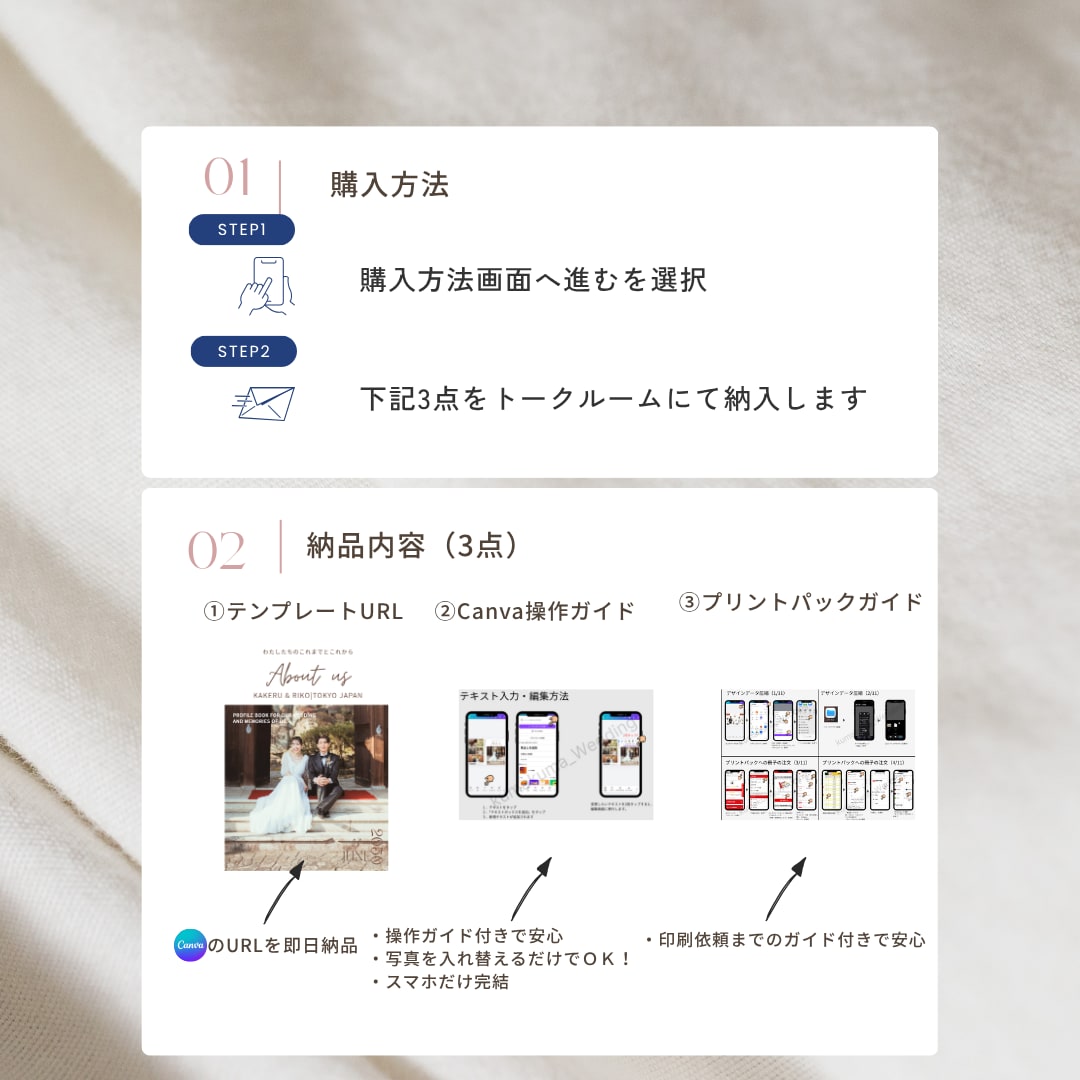 秋婚向け★雑誌風プロフィールブック★作成できます 【秋婚向け】雑誌風季節感じるプロフィール　◎【操作資料付】 イメージ2
