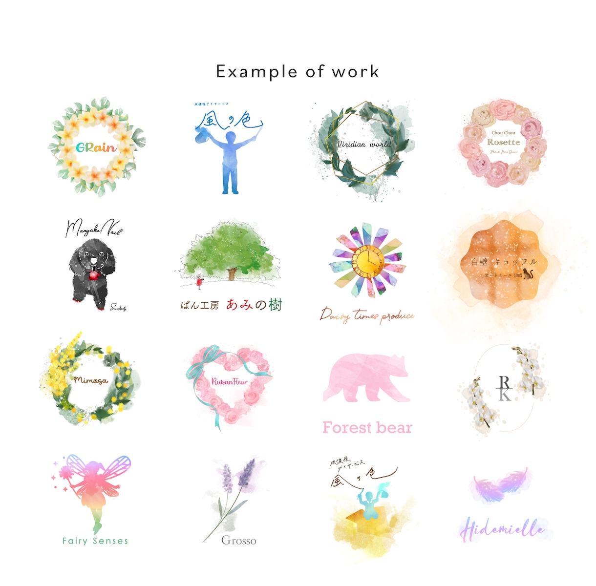 差別化◎美しい水彩ロゴデザインを制作いたします イラストレーター込／開業でオリジナルロゴが必要な方お勧めです イメージ7
