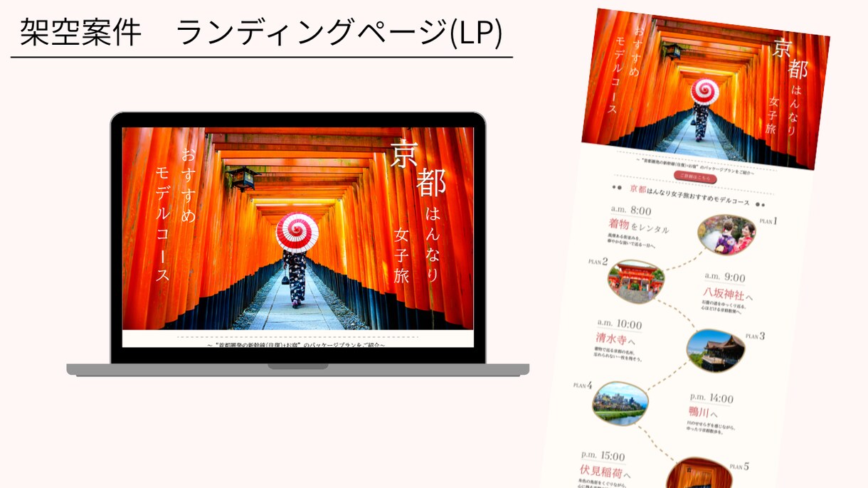 女性の心を掴む！WEB画像制作、承ります 丁寧かつ迅速対応／修正1回無料／1週間〜10日で納品 イメージ4