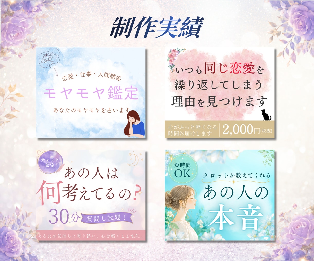 ココナラで必要な画像まるっと対応いたします サムネイル・バナー・商品説明画像を迅速にお作りします！ イメージ5