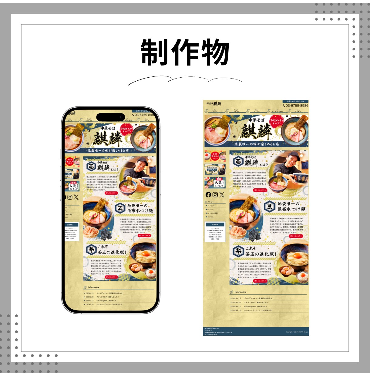 クリック率アップ！現役WEBデザイナーが制作します 魅せる×伝わるデザイン｜WEB画像で戦略的にビジネスを加速！ イメージ10