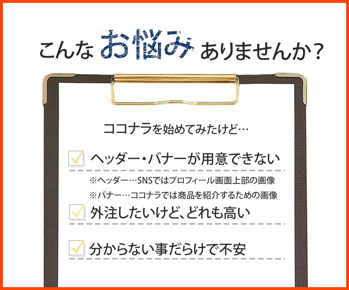 商品・サービスを引き立てるバナーを提供します キャンペーン中のため、先着10名様限定の格安バナーです。 イメージ2