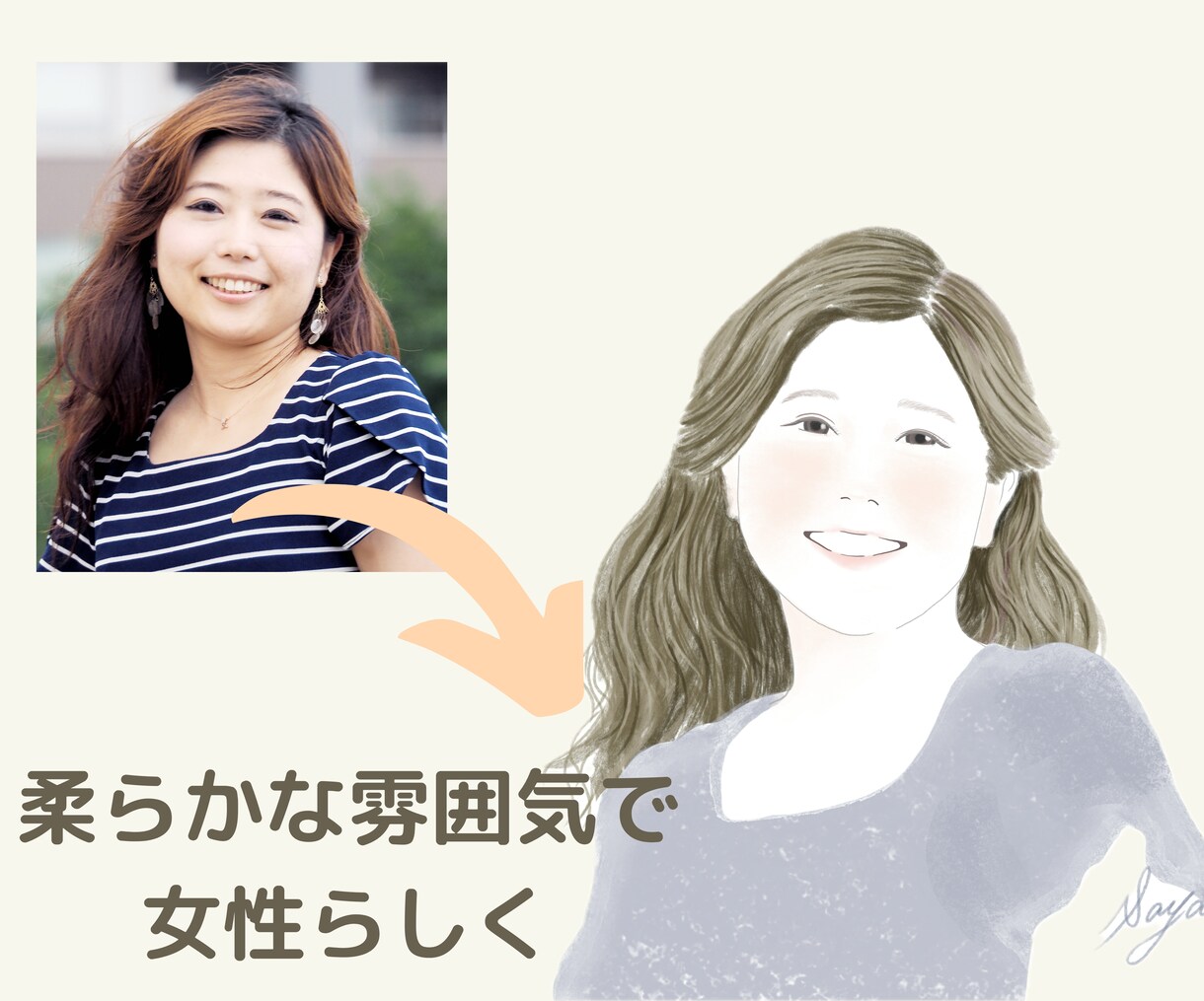 お写真から キレイ&男前似顔絵お描きします 最短即日！商用可能イラスト。有名公募展入賞歴あり イメージ7