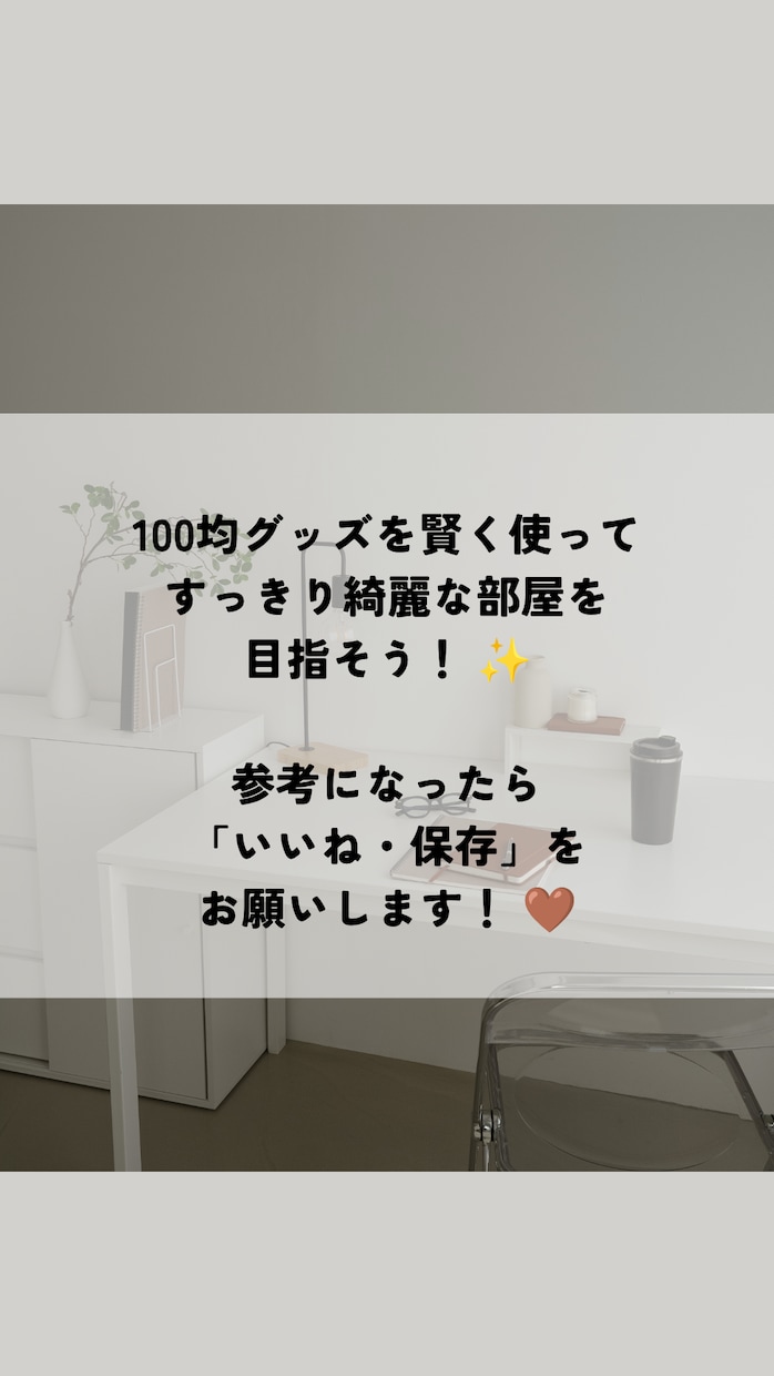Canvaでおしゃれなインスタ画像作成します チャットのみで安心おしゃれな投稿画像を作ります イメージ5