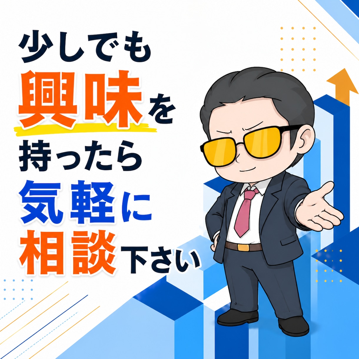 知識ゼロで24時間稼ぐ資産”を作るノウハウ教えます 【完全自動化】AIに丸投げで「AI漫画動画」攻略マニュアル イメージ8