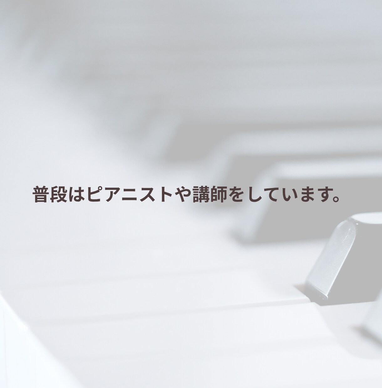 文字30分♡一緒に、心の深呼吸して寄り添います ひとりぼっちの夜に。line感覚で寄り添います イメージ7