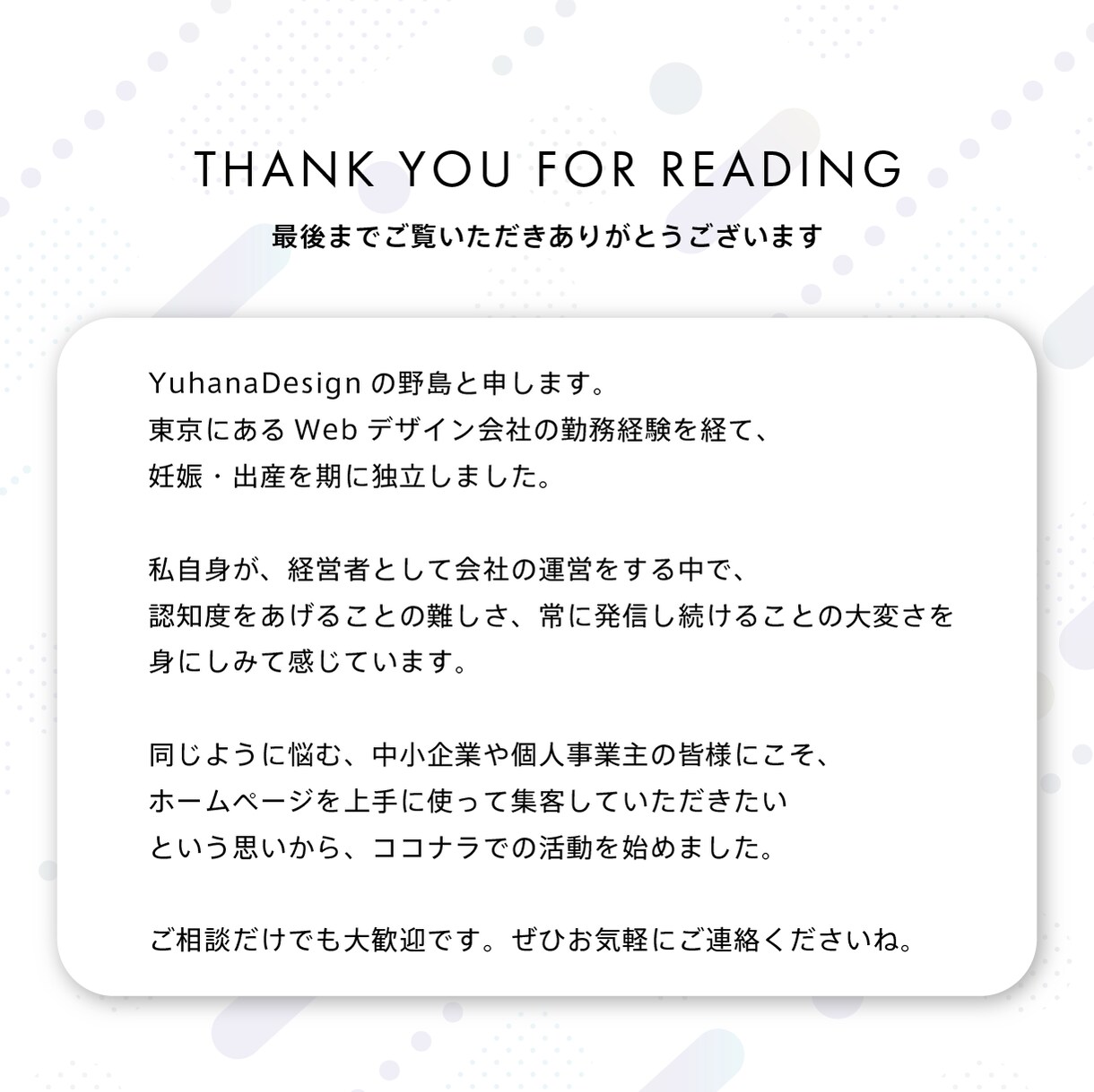 丸投げOK◎WordPressのHP制作します SEO・セキュリティ対策万全で長く使えるホームページに！ イメージ9