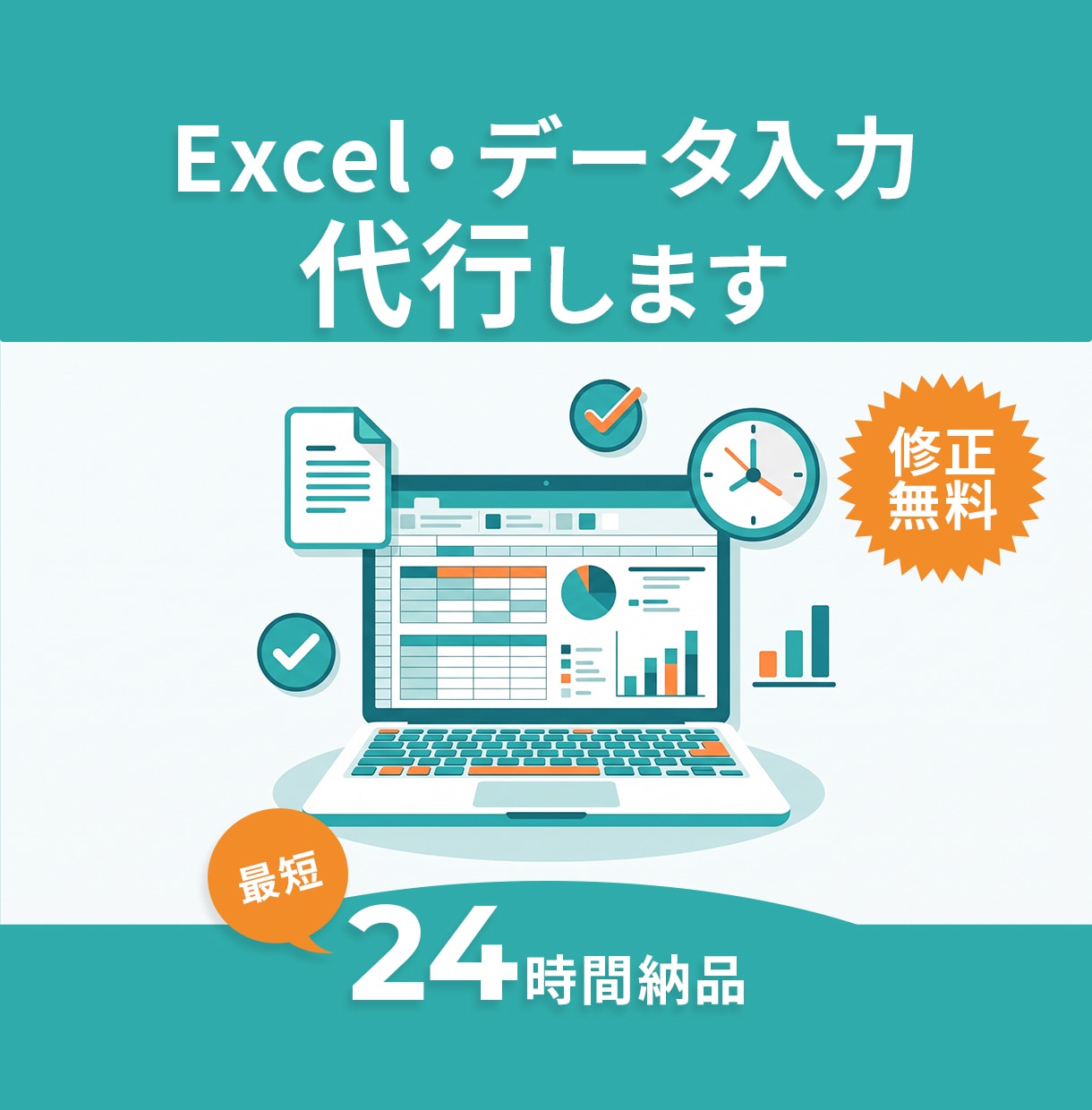 Web制作歴10年｜選ばれるサムネイルを作ります 占い系もビジネス系も｜修正3回まで無料 イメージ3