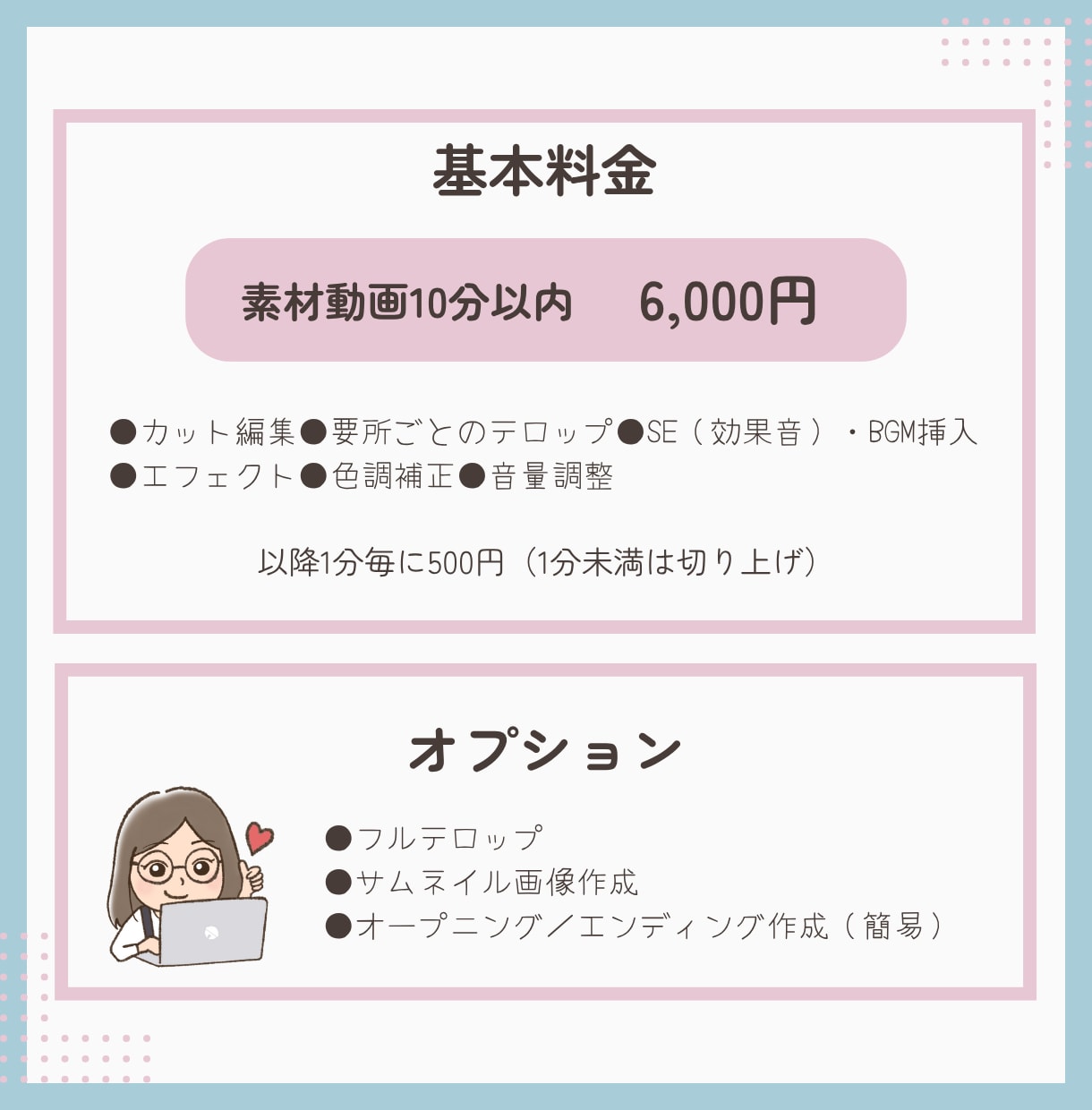 対談・オンデマンド・商品紹介などの動画編集します お任せください！イメージに合わせて丁寧に仕上げます♪ イメージ2