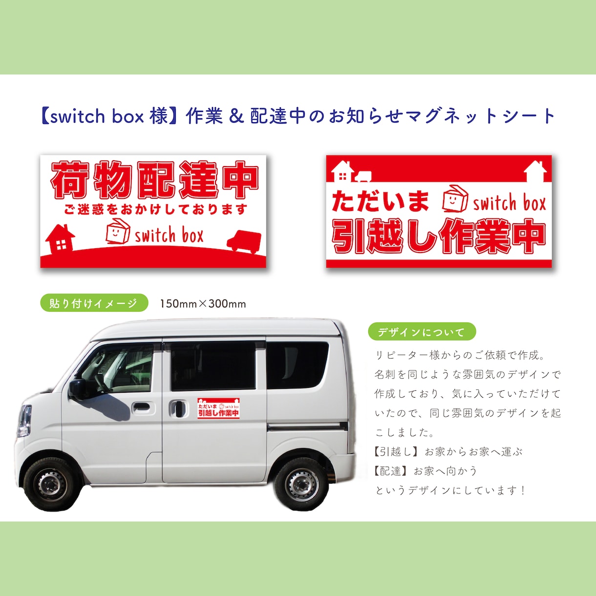 オリジナルグッズ作成のお手伝いをします イベント・行事・販促用など印刷で作れるグッズはご相談ください イメージ3