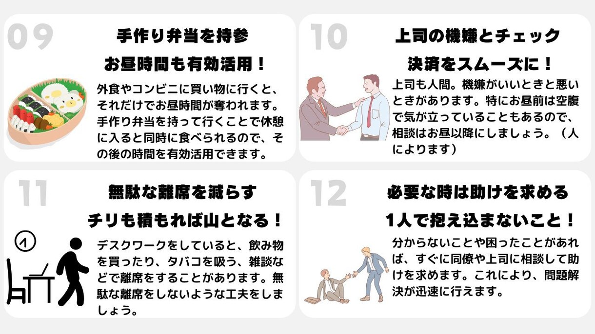 Xで使えるわかりやすい図解を作成します インパクトのある図解を使えば多くの人に見てもらえます！ イメージ10