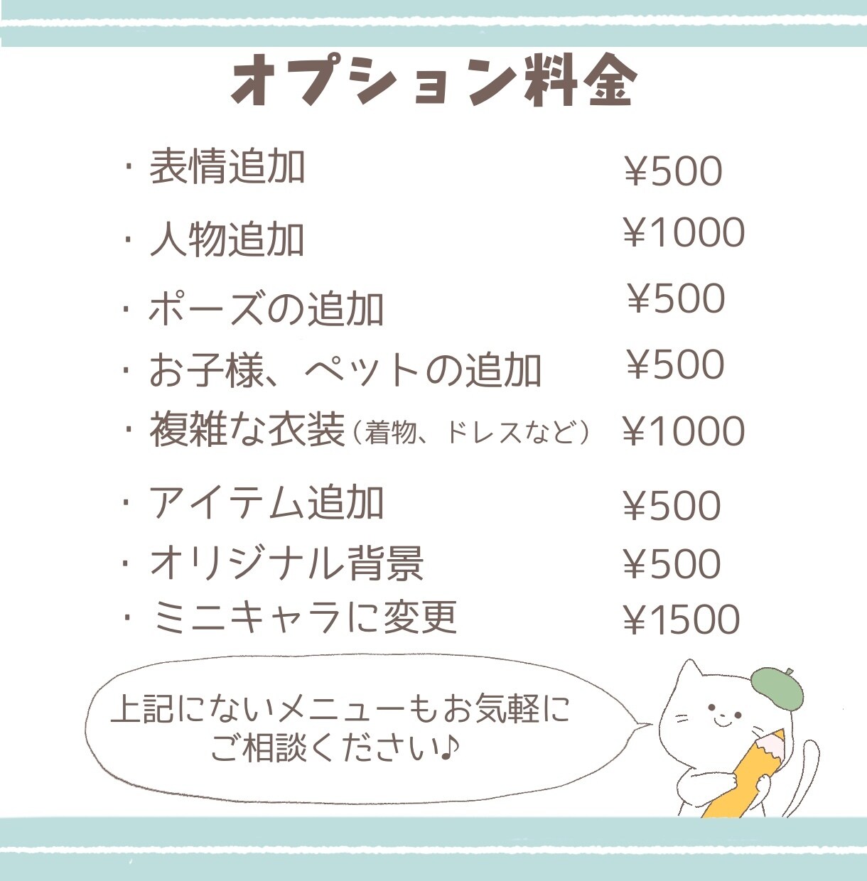 好感度UP！ほんわか可愛い優しいアイコン描きます 優しい印象でSNSの親近感UP！修正無制限で初めての方も安心 イメージ5