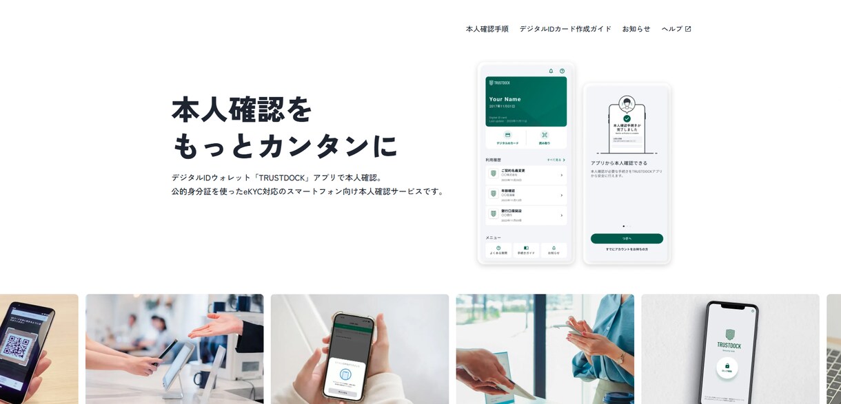 豊富なノウハウでサイトを成功へと導きます WordPressなどを用いたウェブサイトの開発と構築 イメージ10