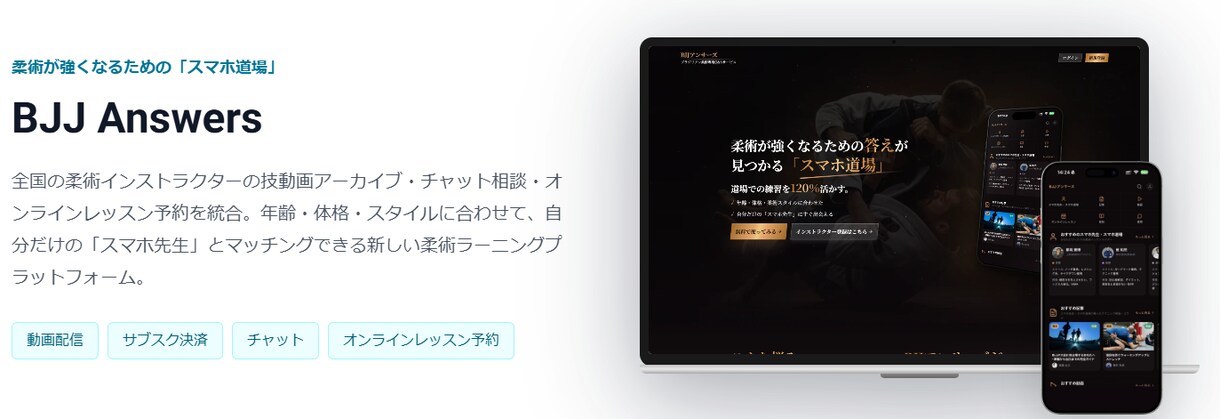 伸びるWebサービスを開発します グロースするサービス開発ならテクラルへ イメージ4