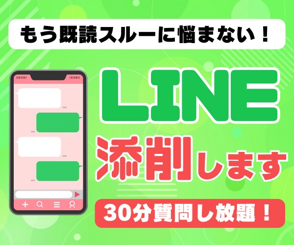 霊感タロット占い 占い放題 チャット鑑定 電話鑑定 恋愛 復縁 相手の