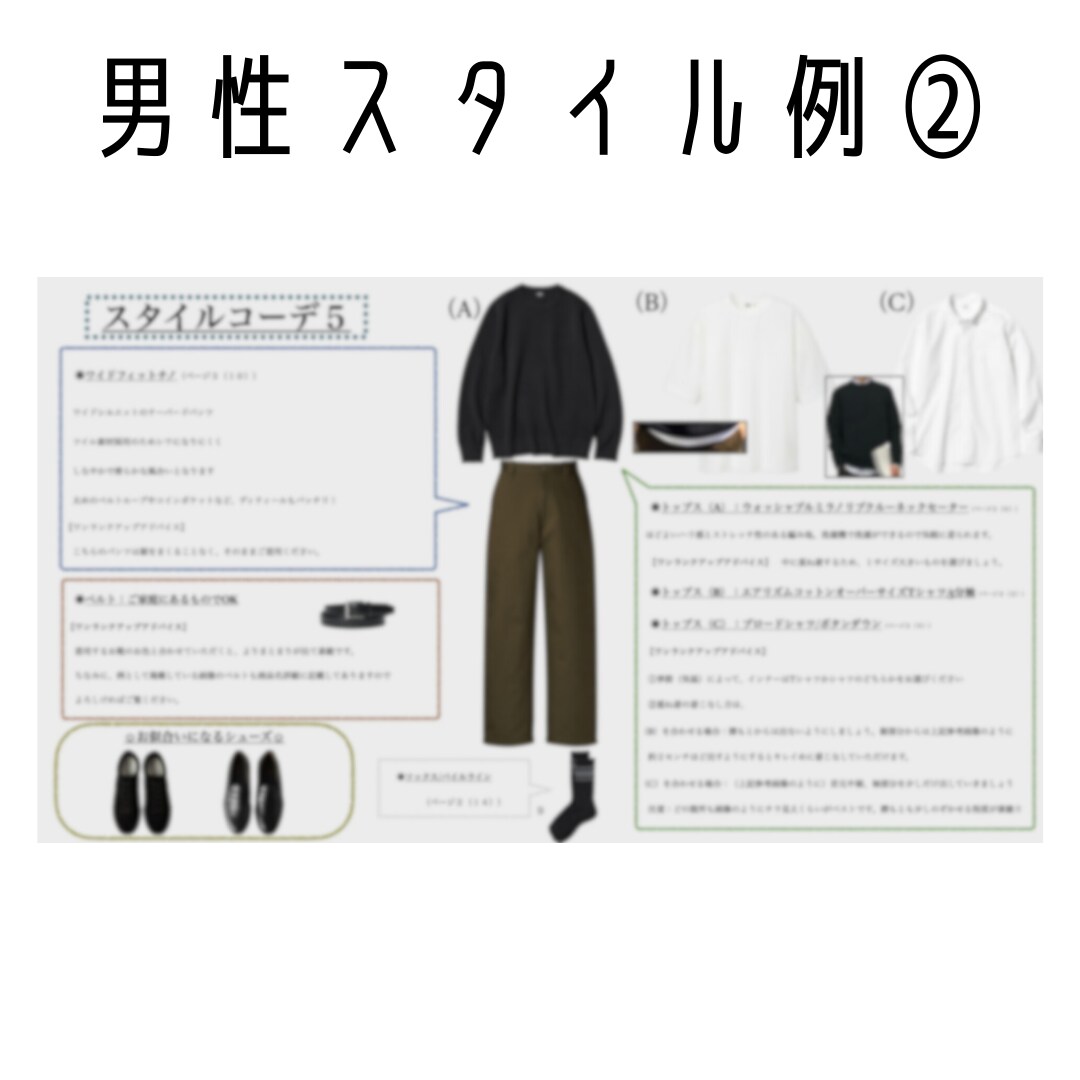 UNIQLO &GUであなた専用スタイル提案します 大人の品格は服装から。30.40代をもっと素敵に。 イメージ3