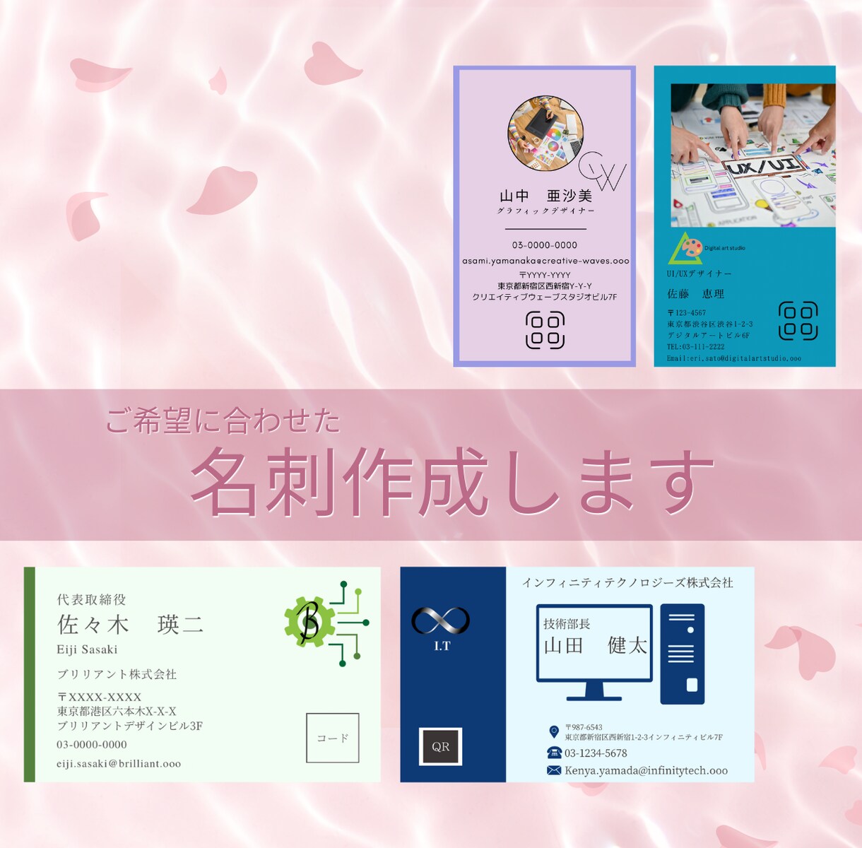 ご希望に合わせた名刺作成します ご希望のデザインを、何度でも修正OK！理想の名刺をお届け！ イメージ1
