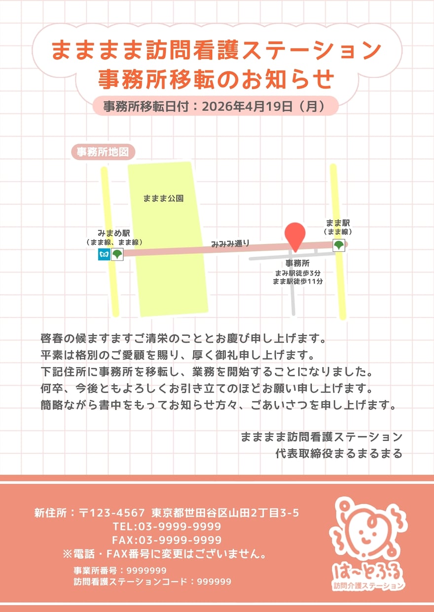 年賀状、案内ハガキなど作ります 見本からでも。写真年賀状でも。参考画像下さい。 イメージ9