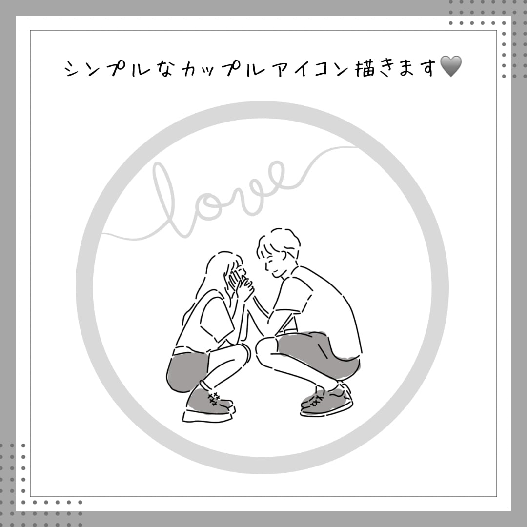 今なら待ち受けプレゼント♡カップルアイコン描きます みんなとひと味違うアイコンに♡ラブラブアピールしちゃお♡ 7785