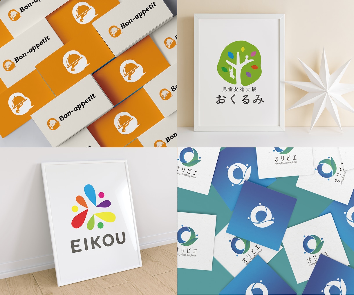 実績100件超★5｜愛されるロゴデザインを作ります Ai込・商用利用可｜優しく寄り添うロゴデザイン福祉美容・店舗 イメージ3