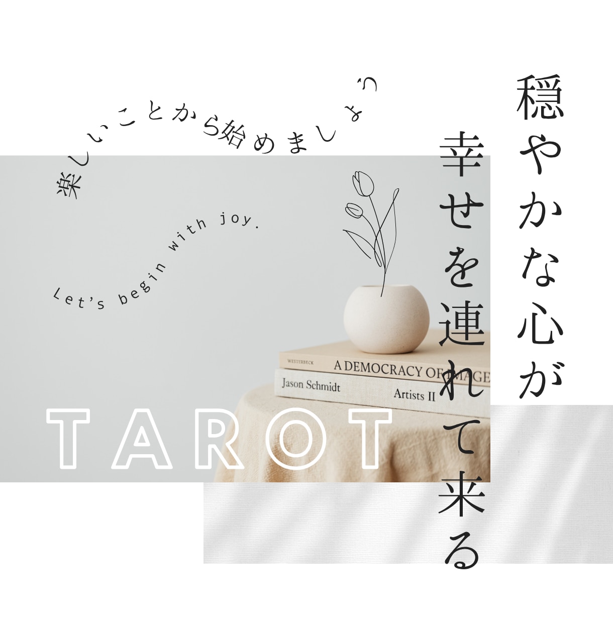 鑑定書付。人生全般、タロットカードが導きます 恋愛、仕事、人間関係、尽きない悩みの解決のヒントはカードから イメージ6