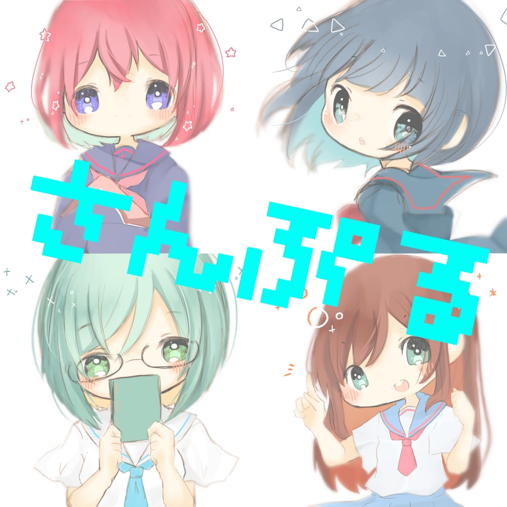 ちょっとラフで可愛いイラスト描きます 卒業、入学、進級プレゼントにも！SNSのアイコンに！ イメージ2