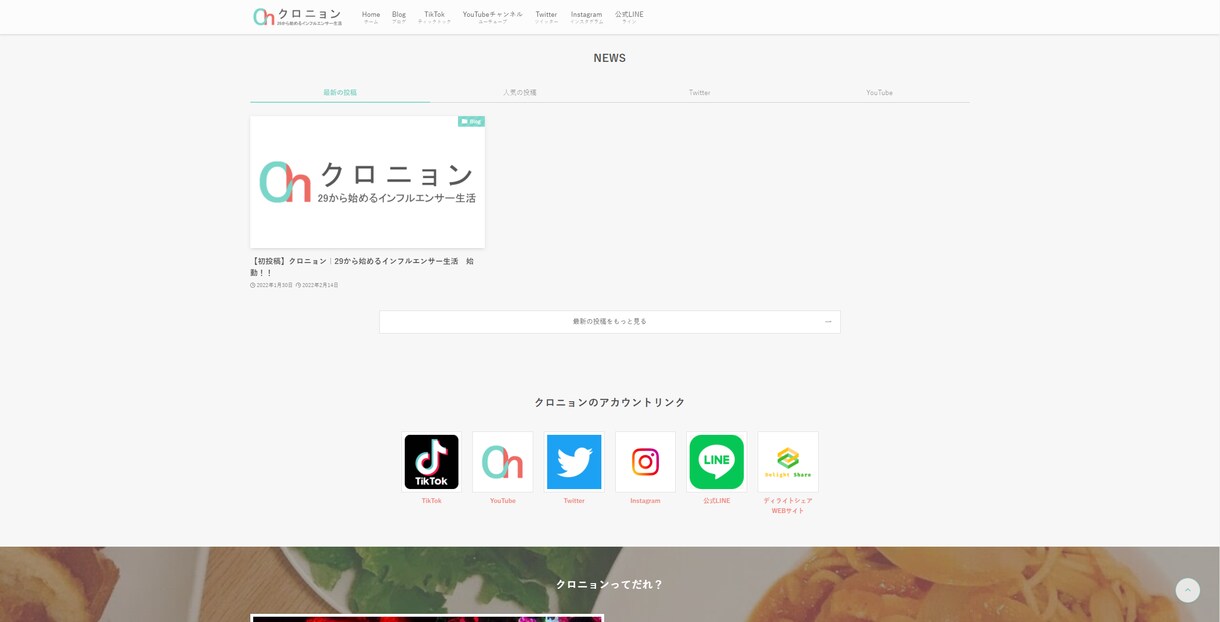WordPressでホームページやブログを作ります WordPressテーマ「SWELL」で洗練されたデザイン イメージ6