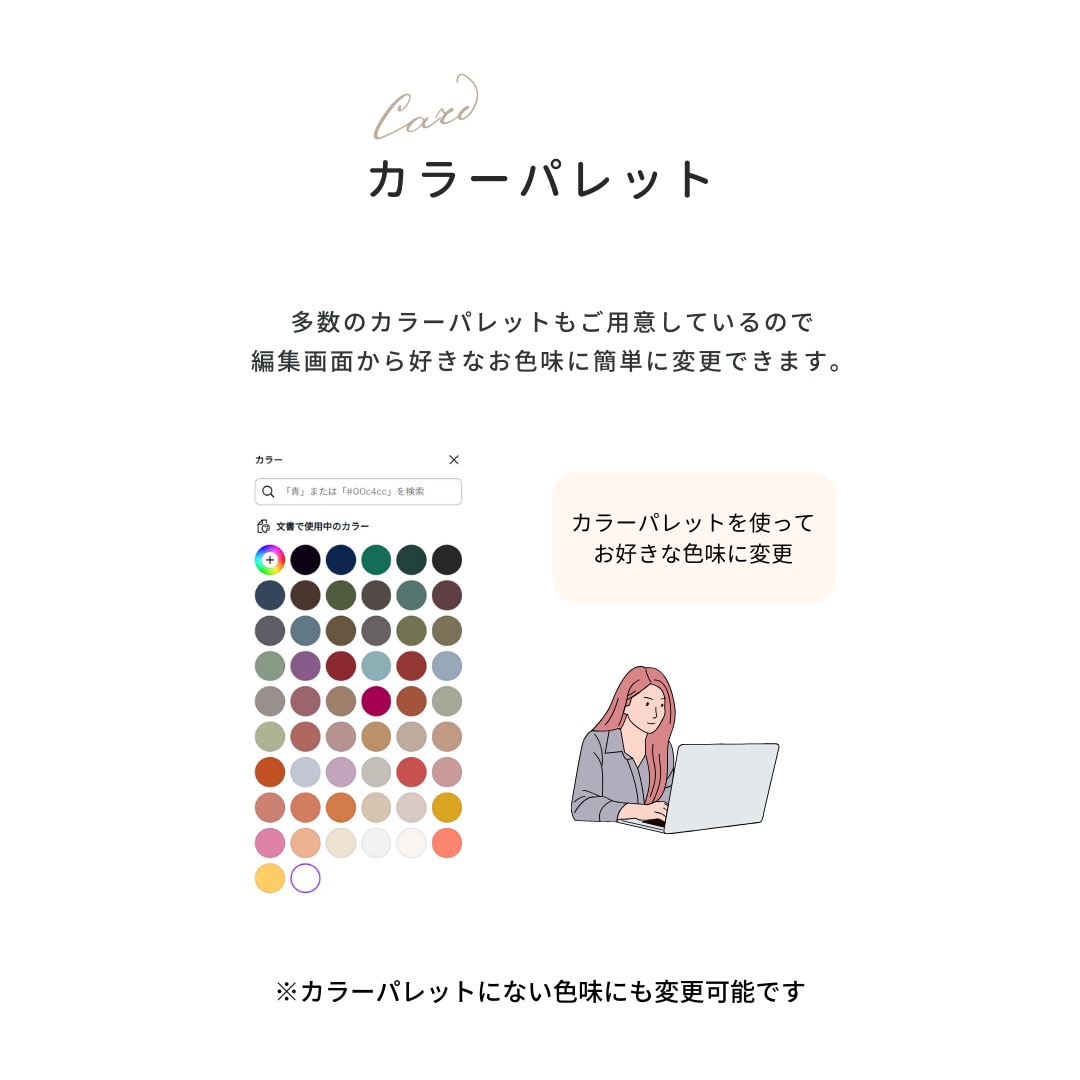 結婚式用　WEB席次表のテンプレートお渡しします スマホやPCで編集◎WEB版のプロフィールブック　スクレ イメージ8