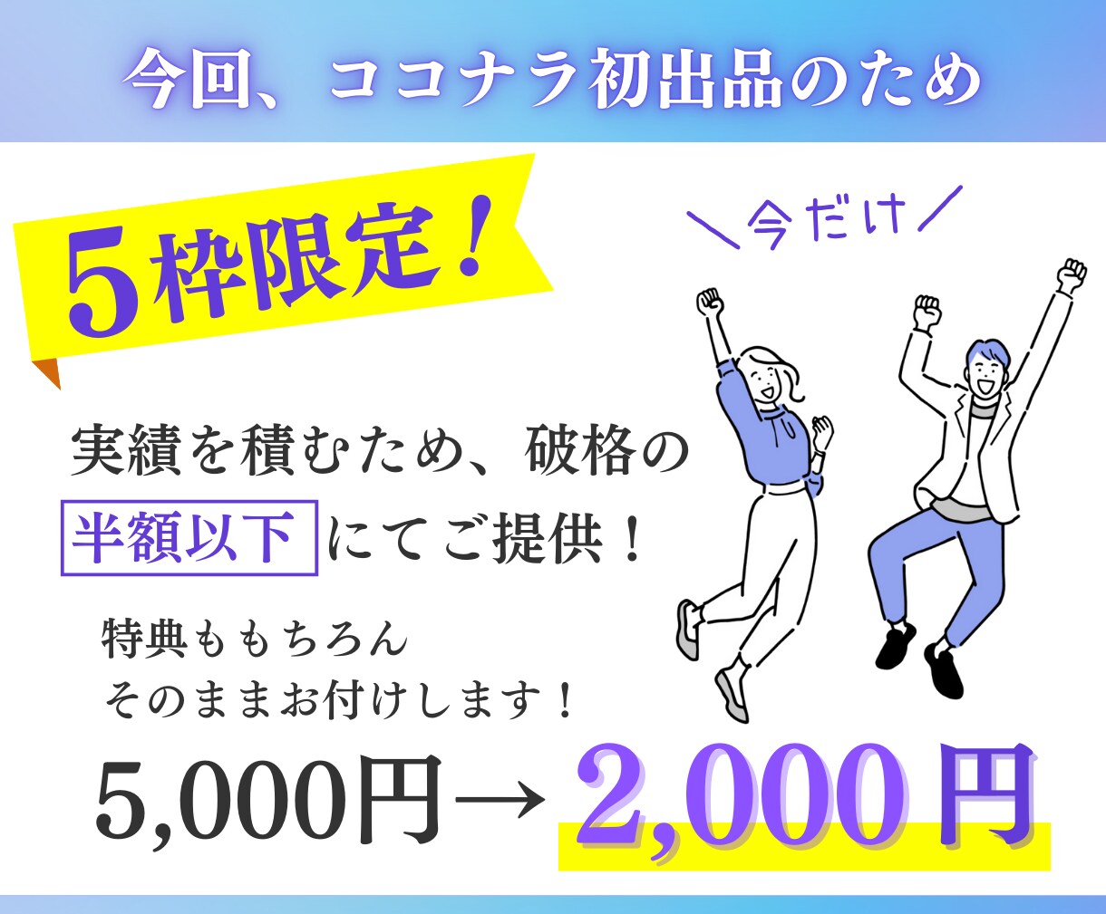 爆速！最短1日AIを活用したコンテンツ作成教えます GPTs付き「初心者でも1日でコンテンツ作成するメソッド」 イメージ6