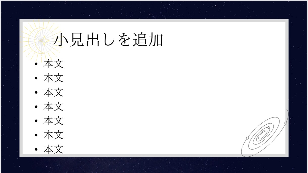 誰にでも分かりやすいPowerPointを作ります はじめて資料を見る方でも分かるような資料作りを目指してます。 イメージ5