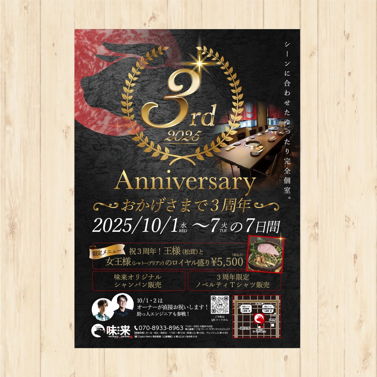 伝わる！目立つ！女性目線のポスターをデザインます 修正無制限・飲食＆食品系の実績多数♪初めての方お気軽にどうぞ イメージ5