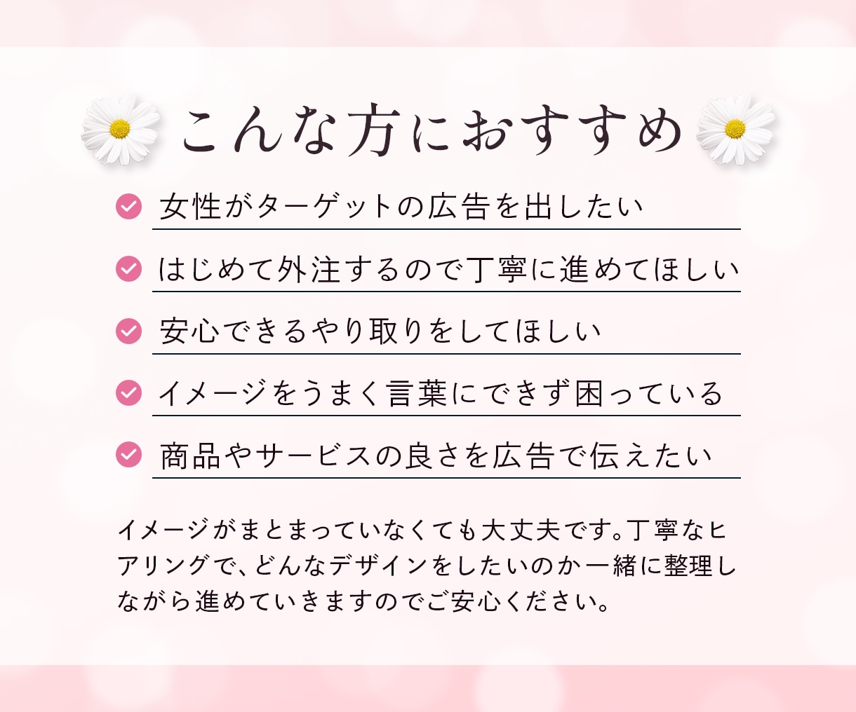 3名様限定◆女性向けの伝わるWEB画像制作します 広告バナー/商品画像/SNS画像【全サイズ同一料金】 イメージ7