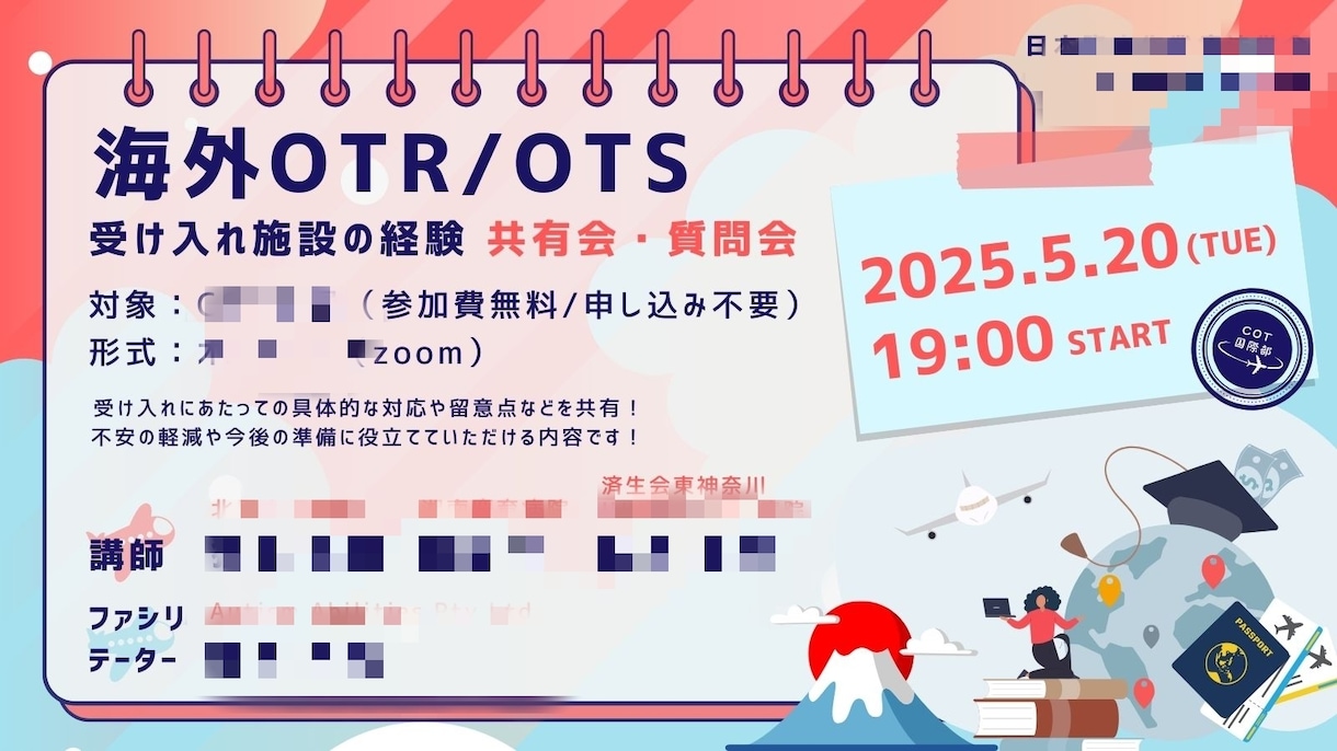 目立つサムネイルお届けします X Instagram 公式LINE　対応可 イメージ2