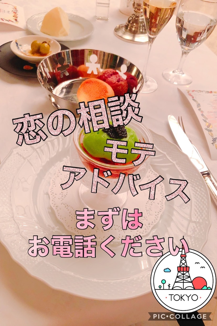 発散相手でも大歓迎！人間相談何でも乗ります 〜経験値最強丸の内OL 楽しくおしゃべり、アドバイス！〜 イメージ2
