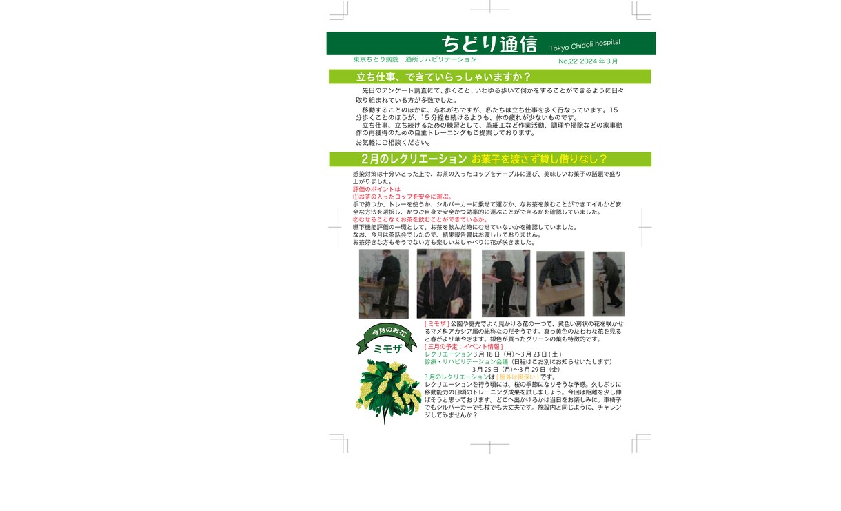 広告漫画描きます 広告、チラシ作成はお任せください イメージ3