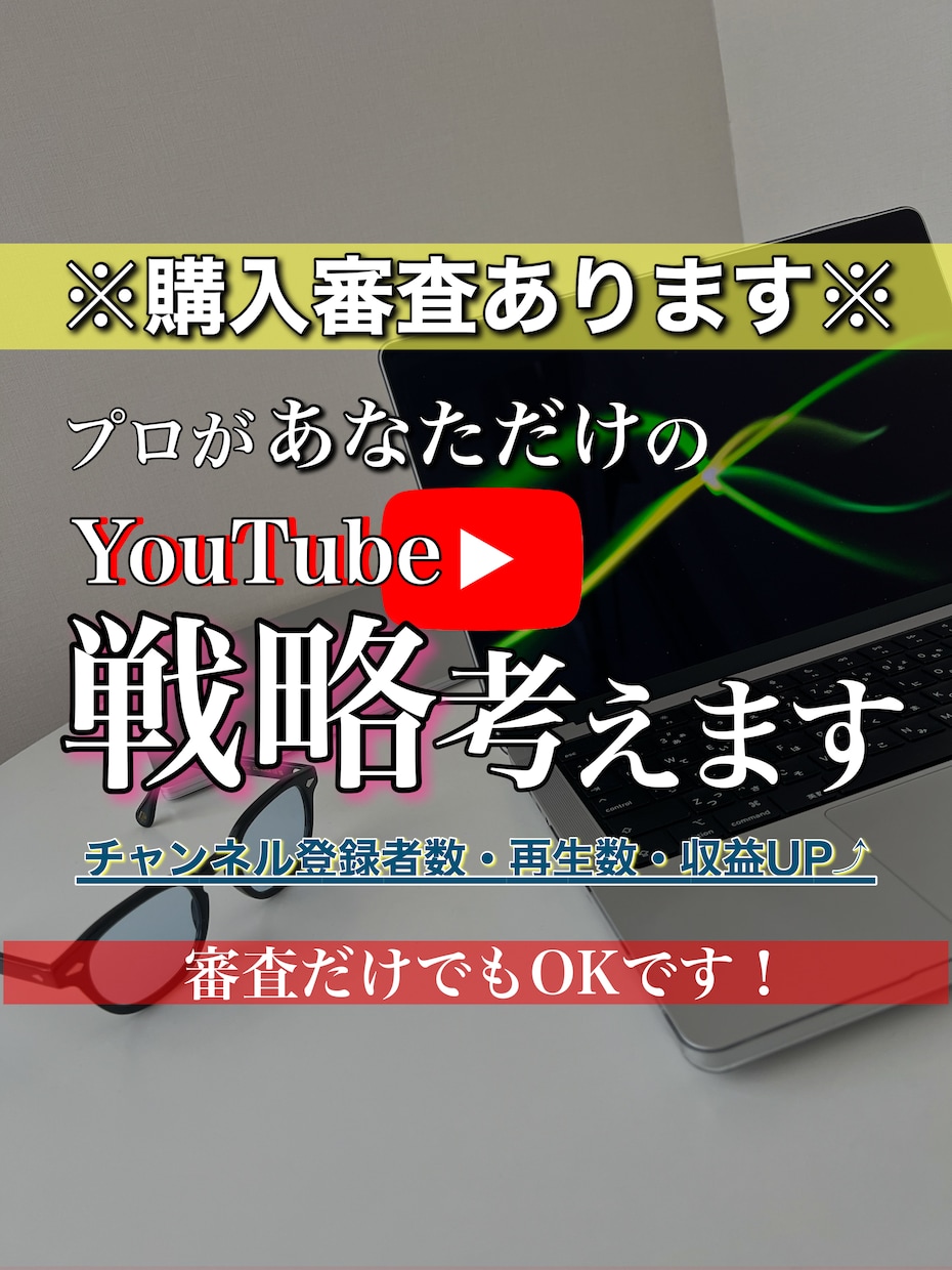 2ヶ月で1万人達成したプロのノウハウ全て教えます 【購入審査あり】マーケティング、ブランディング設計 イメージ3