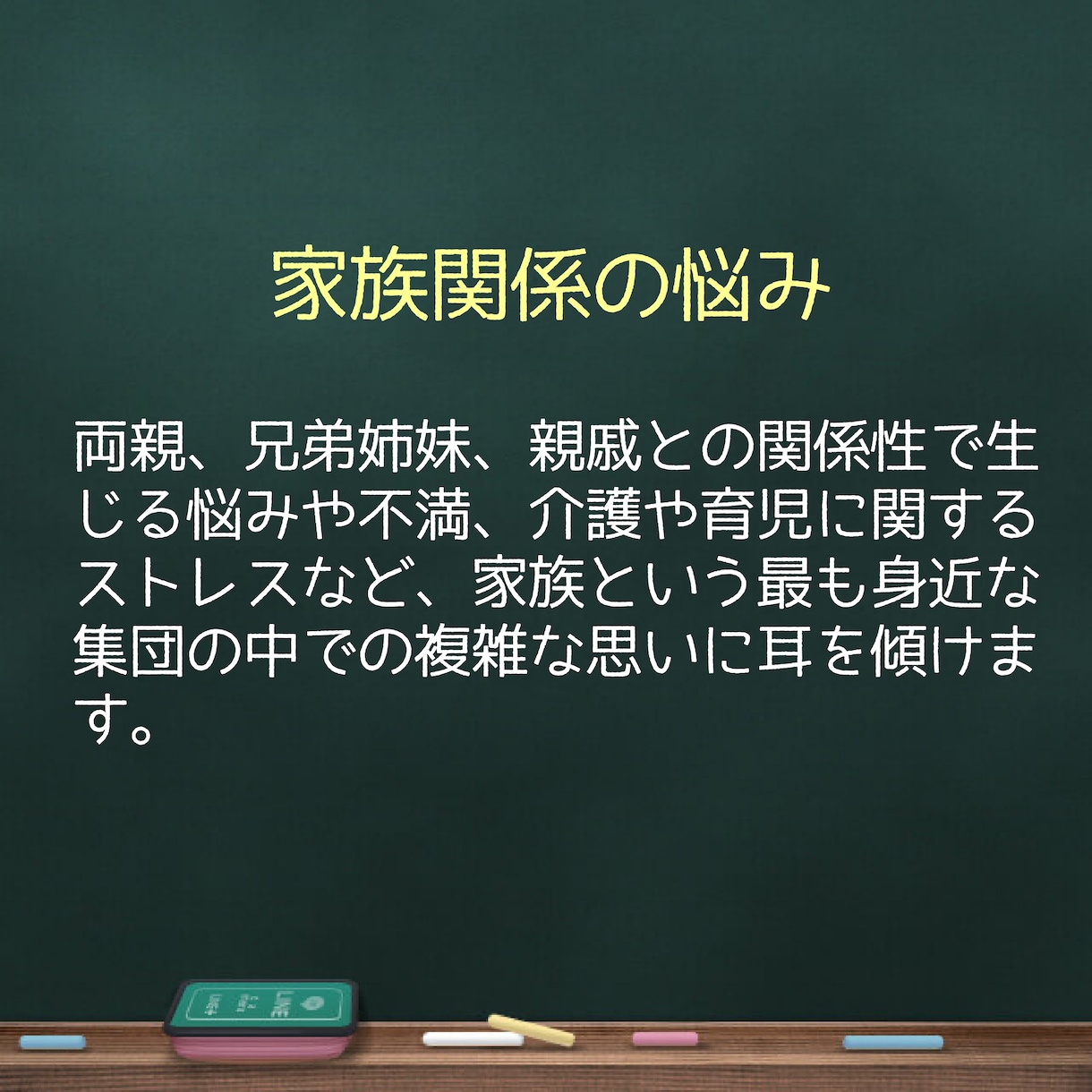 スキマ時間に心のスキマを埋めます 癒し/ストレス/リフレッシュ/孤独/寂しい/愚痴/辛い/気分 イメージ3