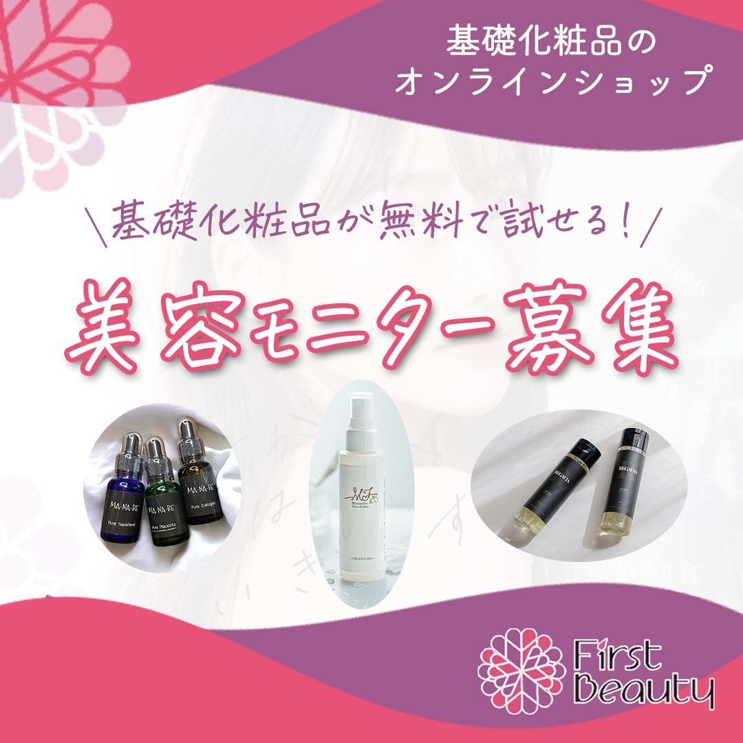 インスタグラムの投稿画像1枚1500円を作成します 元化粧品開発者の２児ママです。 イメージ2
