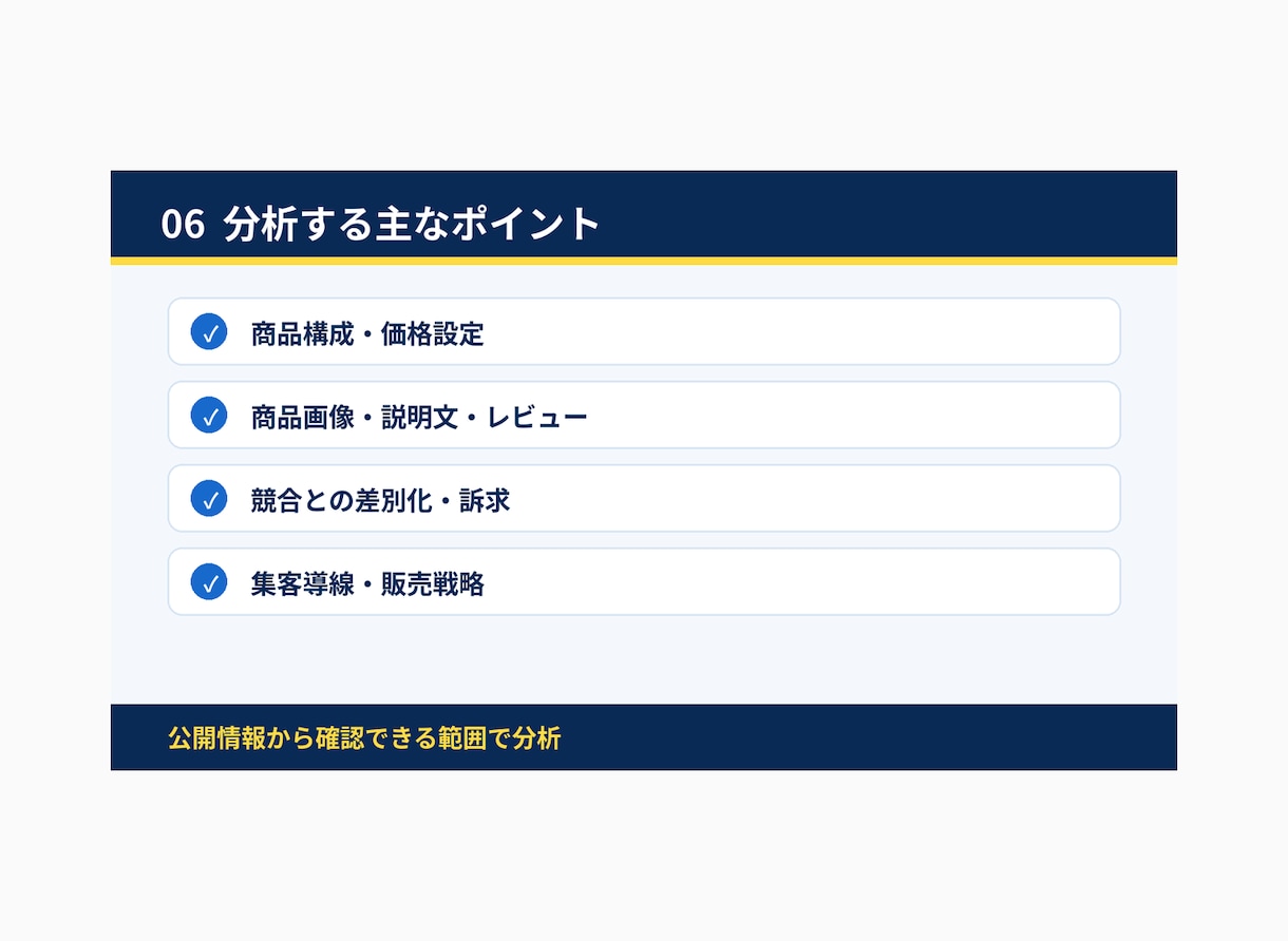 EC売上改善を現役ブランド責任者が提案します 欧州ブランドで約10年、売上回復を実現した実務経験 イメージ6