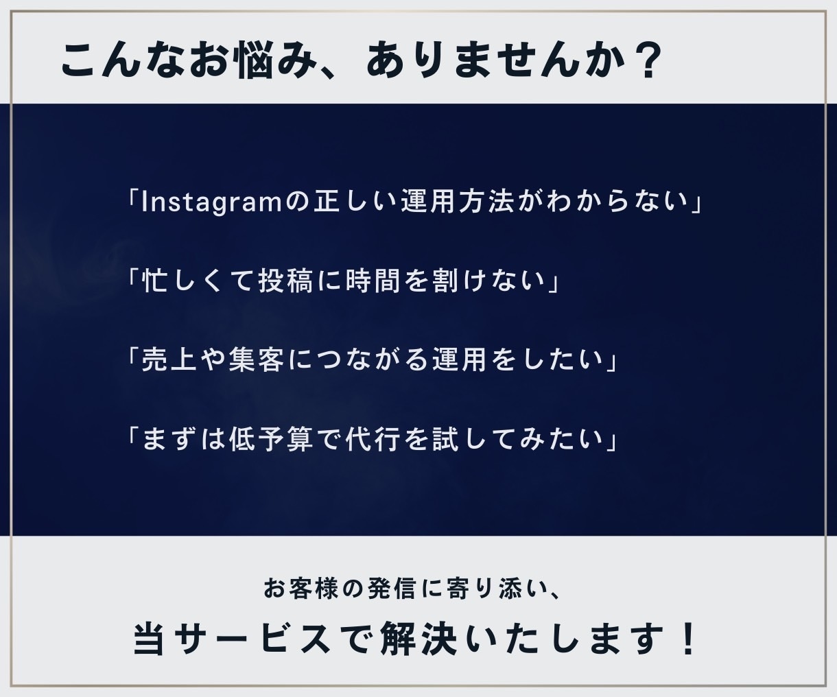 Instagramの初心者向け運用代行を行います ビデオチャットで相談しながら進める、初心者向けの運用代行！ イメージ2