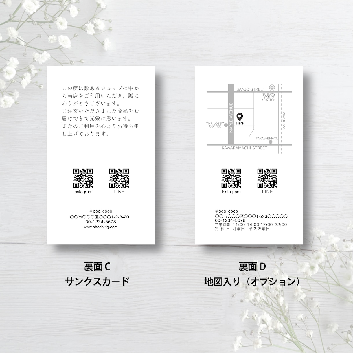 100枚込！セミオーダーでショップカード作成します ★小売系★簡単オーダー 両面印刷 送料込みでお届け！ イメージ4