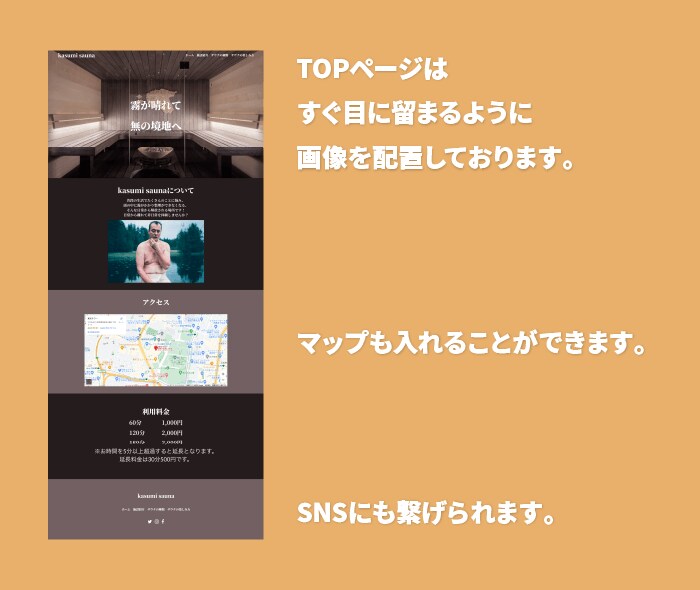 ホームページ作ります スマホにも対応したオリジナルサイト作りませんか？ イメージ4