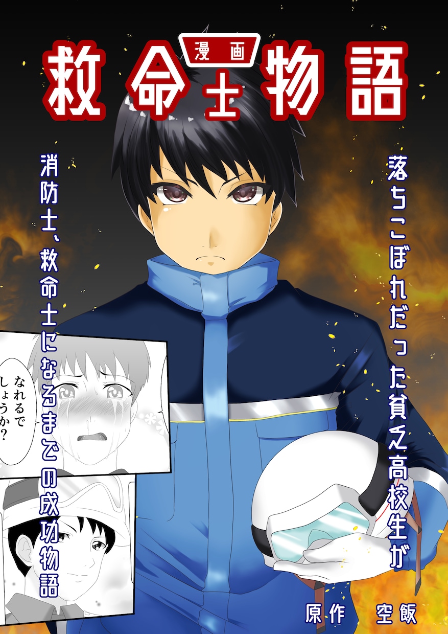 アニメ塗りのカッコイイ・可愛いイラスト製作します アニメ塗りで男性・女性のイラストを製作します イメージ2