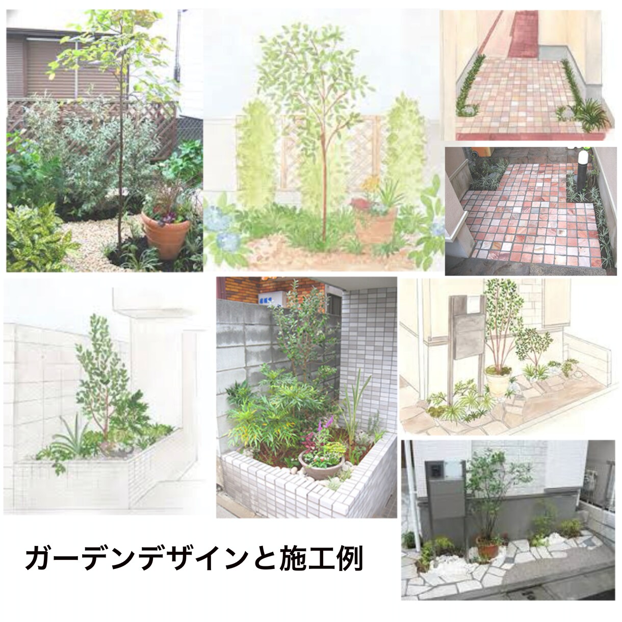 お庭づくりやお困りごとにプロがお答えします 植物の手入れから庭づくりまで、お庭の悩みを気軽に相談 イメージ7