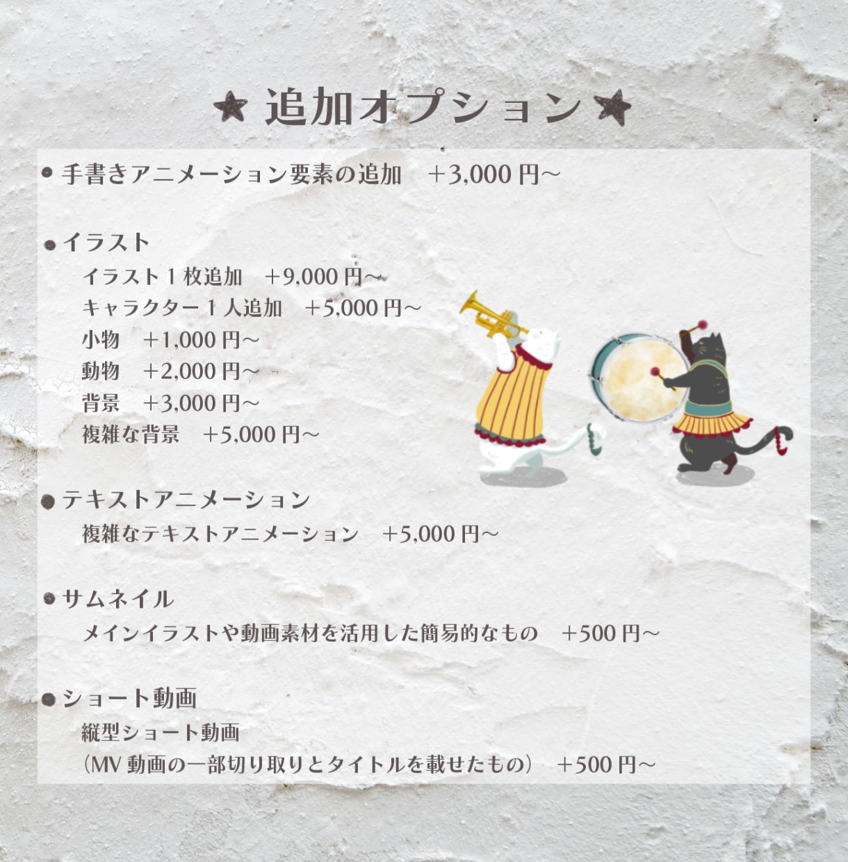 オリジナル、ボカロ、ストーリー性あるMV制作します イラストや手描きアニメーション、編集まで心に残るMVに！ イメージ3